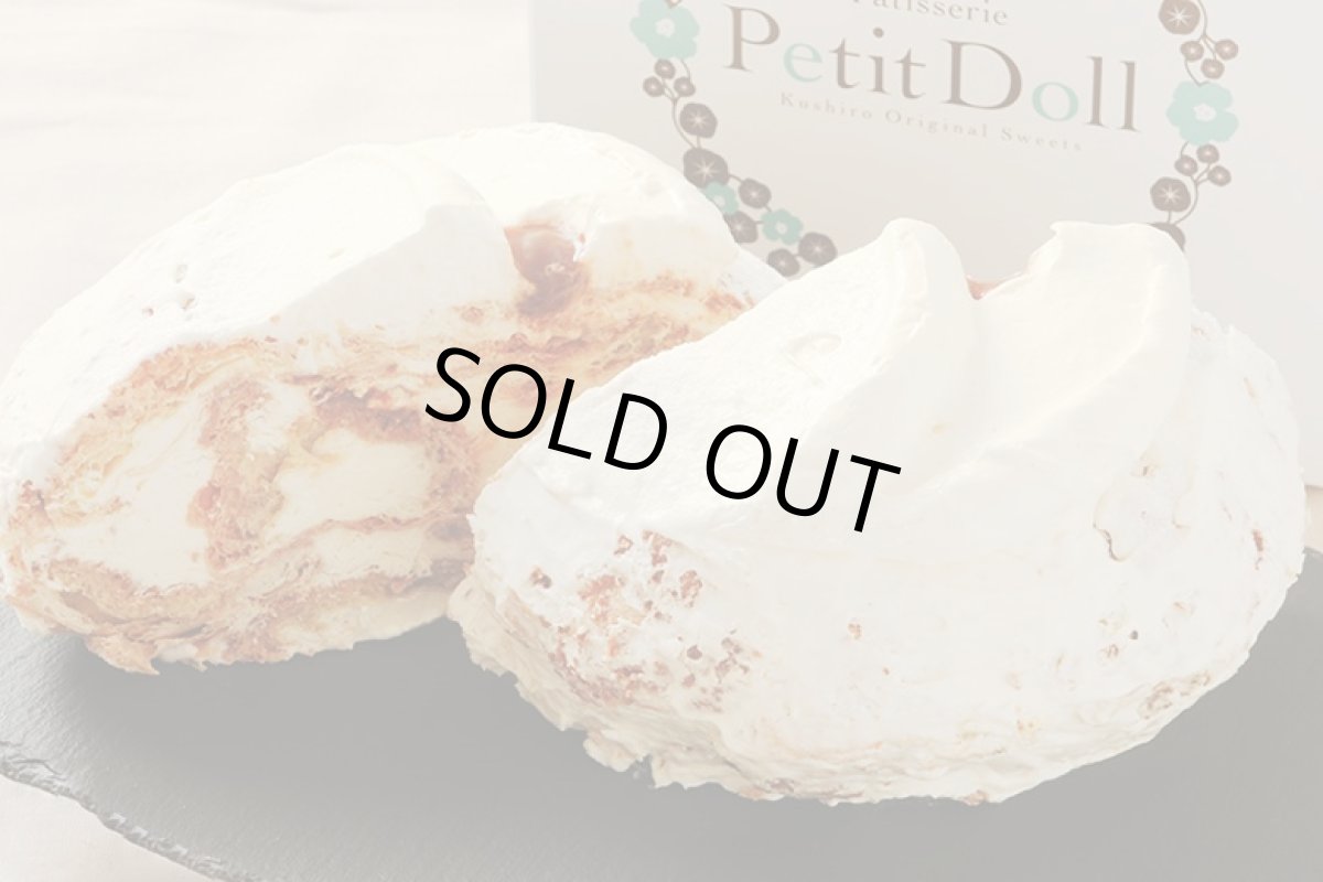 画像1: ジャンボシュークリーム「キャベツ畑」＆「カタラーナ」セット【道内送料込み】 (1)