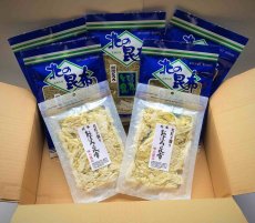 画像1: 【道内送料無料】　とろろ昆布 70g×5袋 & おぼろ昆布 20g×2袋 詰合せ (1)