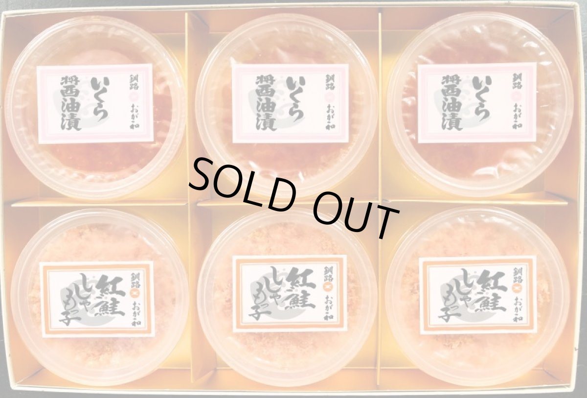 画像1: 【全国送料込み】いくらと紅鮭ししゃもっ子　欲張り海鮮丼セット (1)