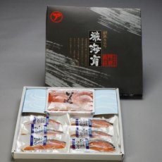 画像1: くしろ喰処「シャケ番屋」厳海育（げんかいそだち）【道内送料込み】 (1)