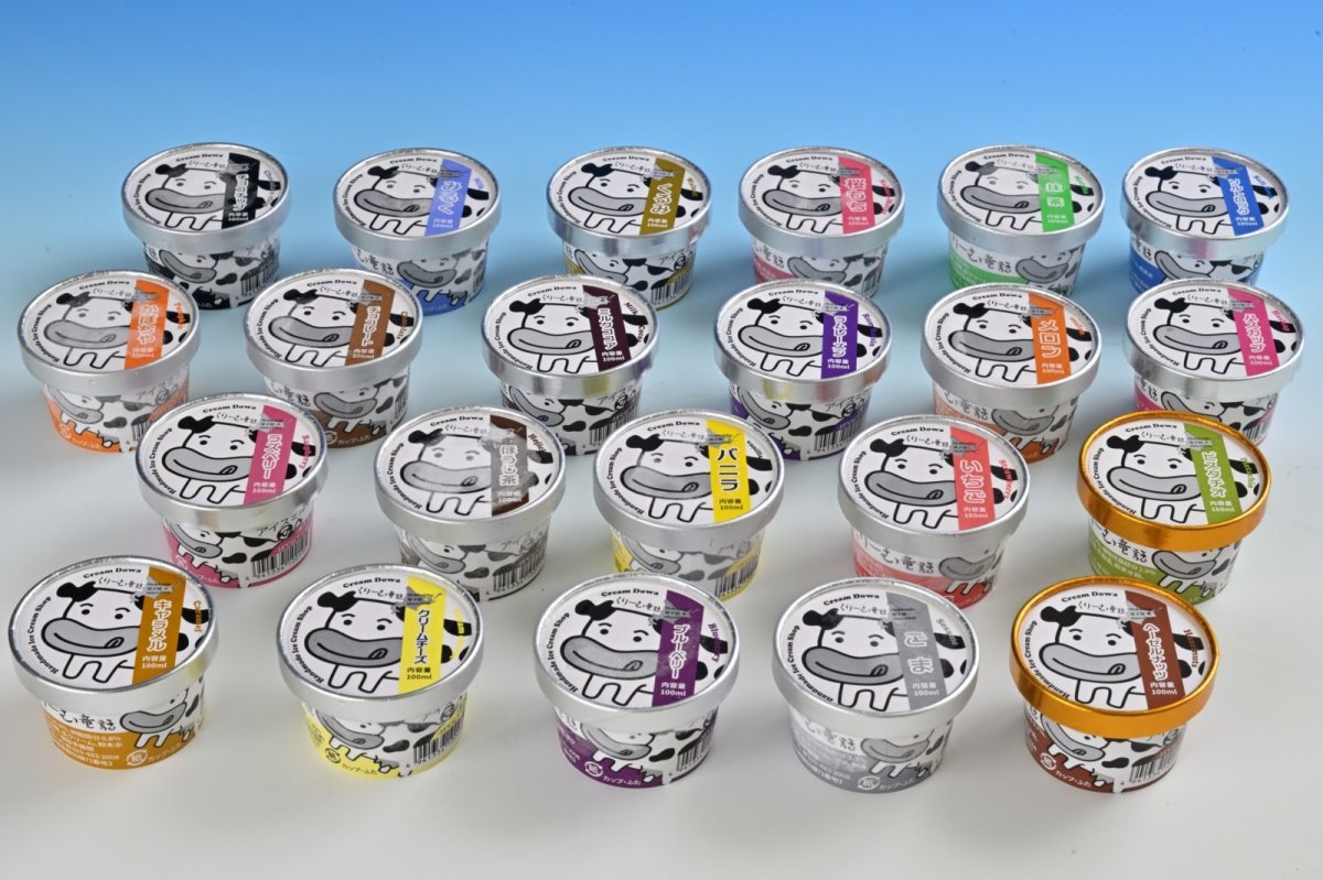 画像1: くりーむ童話アイスクリーム20個セット (1)