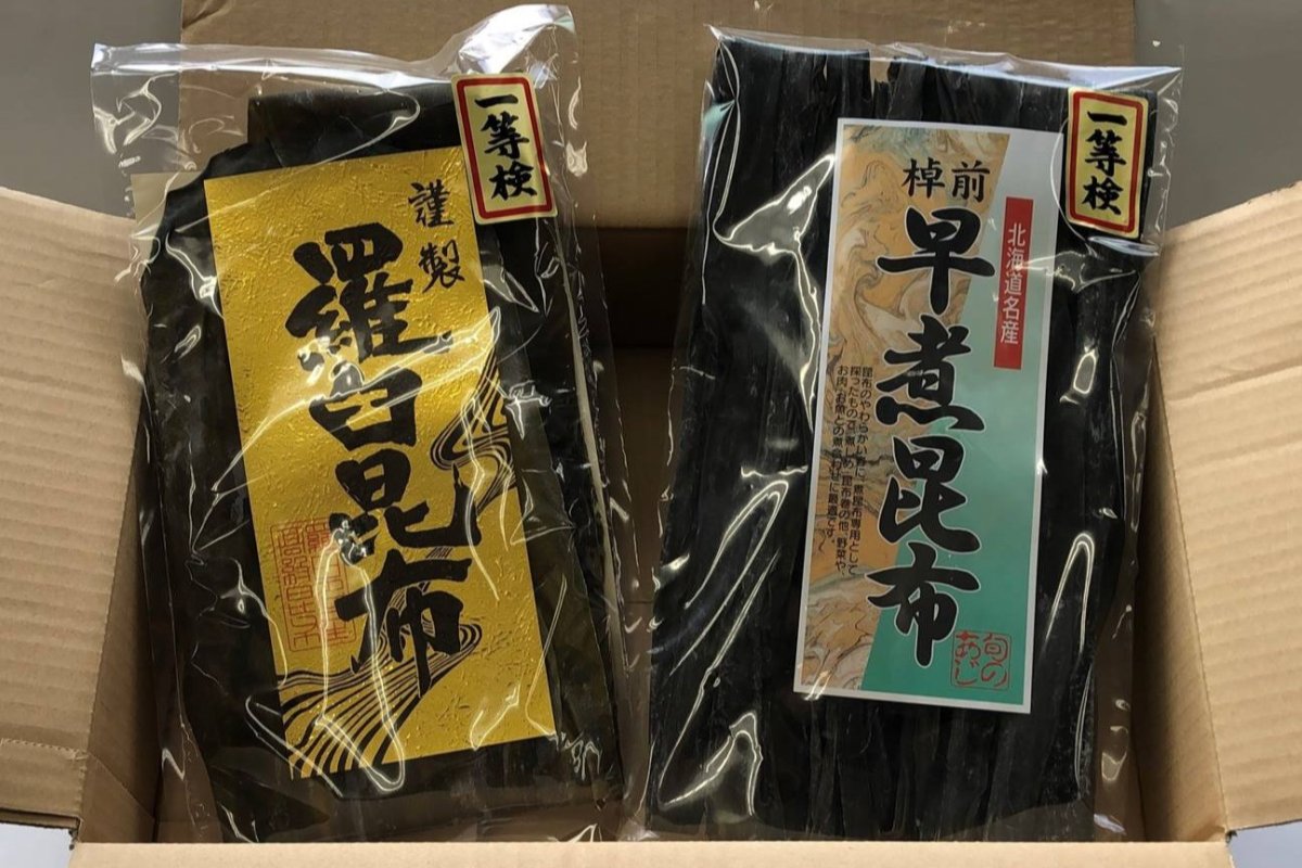 画像1: 【道内送料込み】　だし用煮物用昆布セット (1)