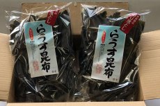 画像1: 【道内送料込み】　羅臼昆布　450g×2袋 (1)