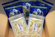 画像1: 【道内送料込み】　とろろ昆布 70g×5袋 & おぼろ昆布 20g×2袋 詰合せ (1)