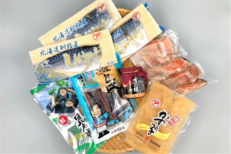 くしろ喰処「シャケ番屋」オリジナルセット【送料無料】